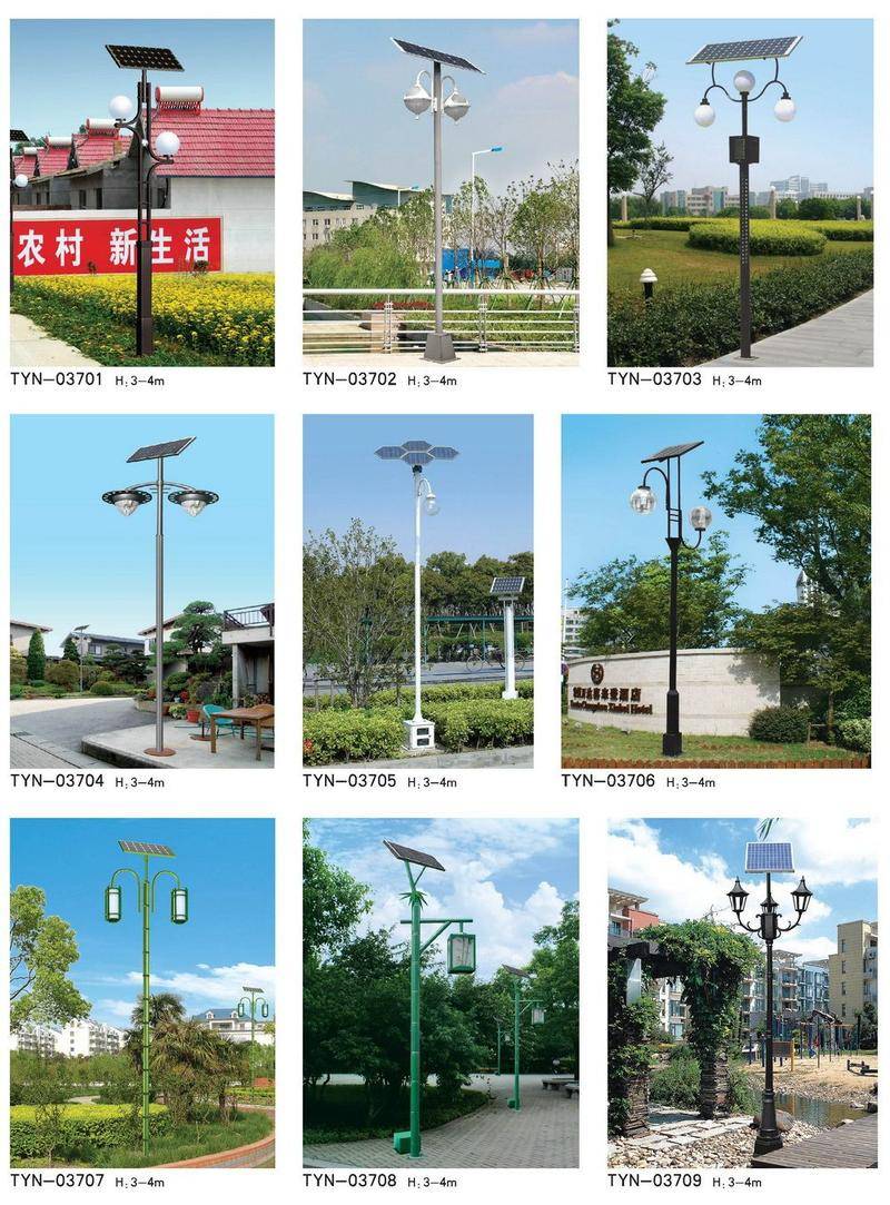 太陽能燈系列-37