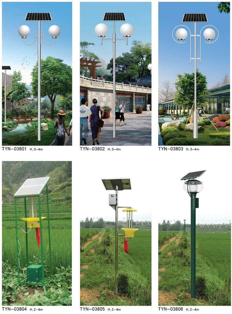 太陽(yáng)能燈系列-38