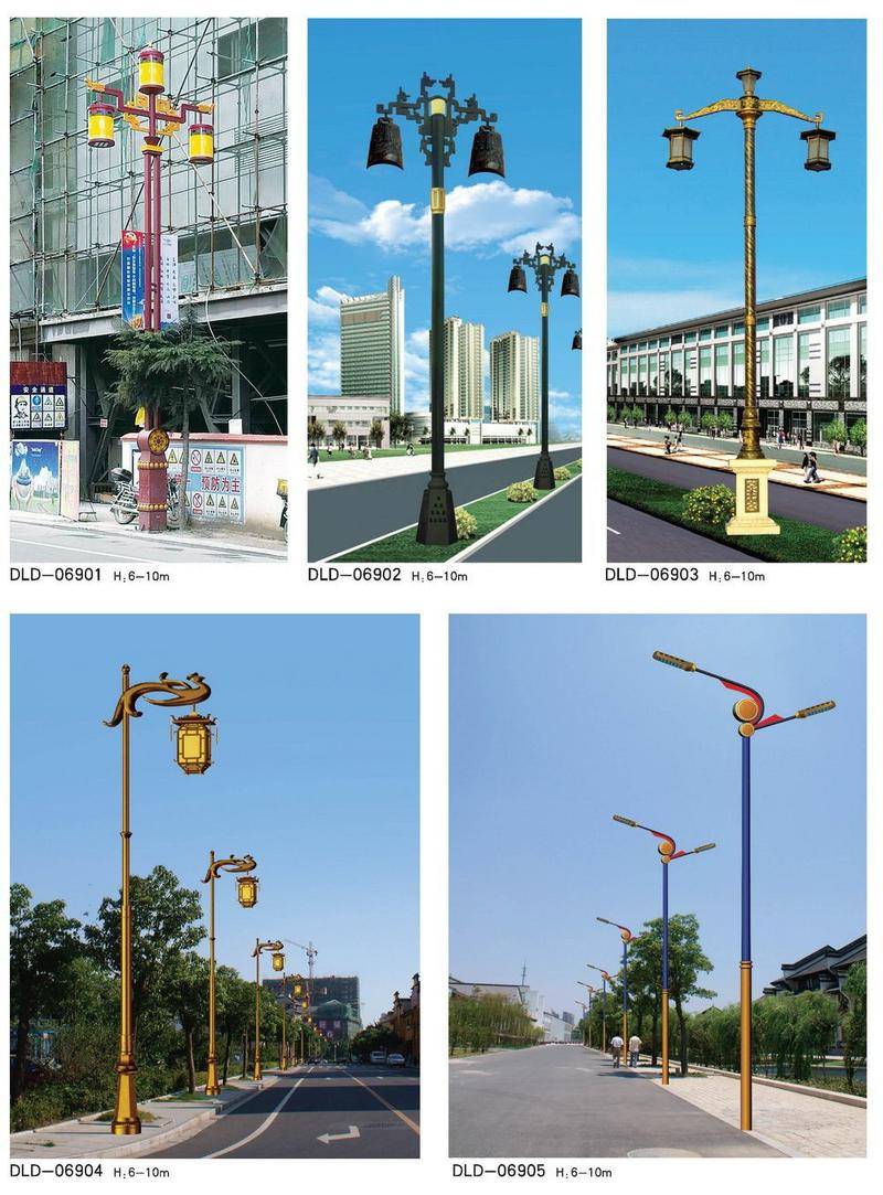 道路燈系列-69